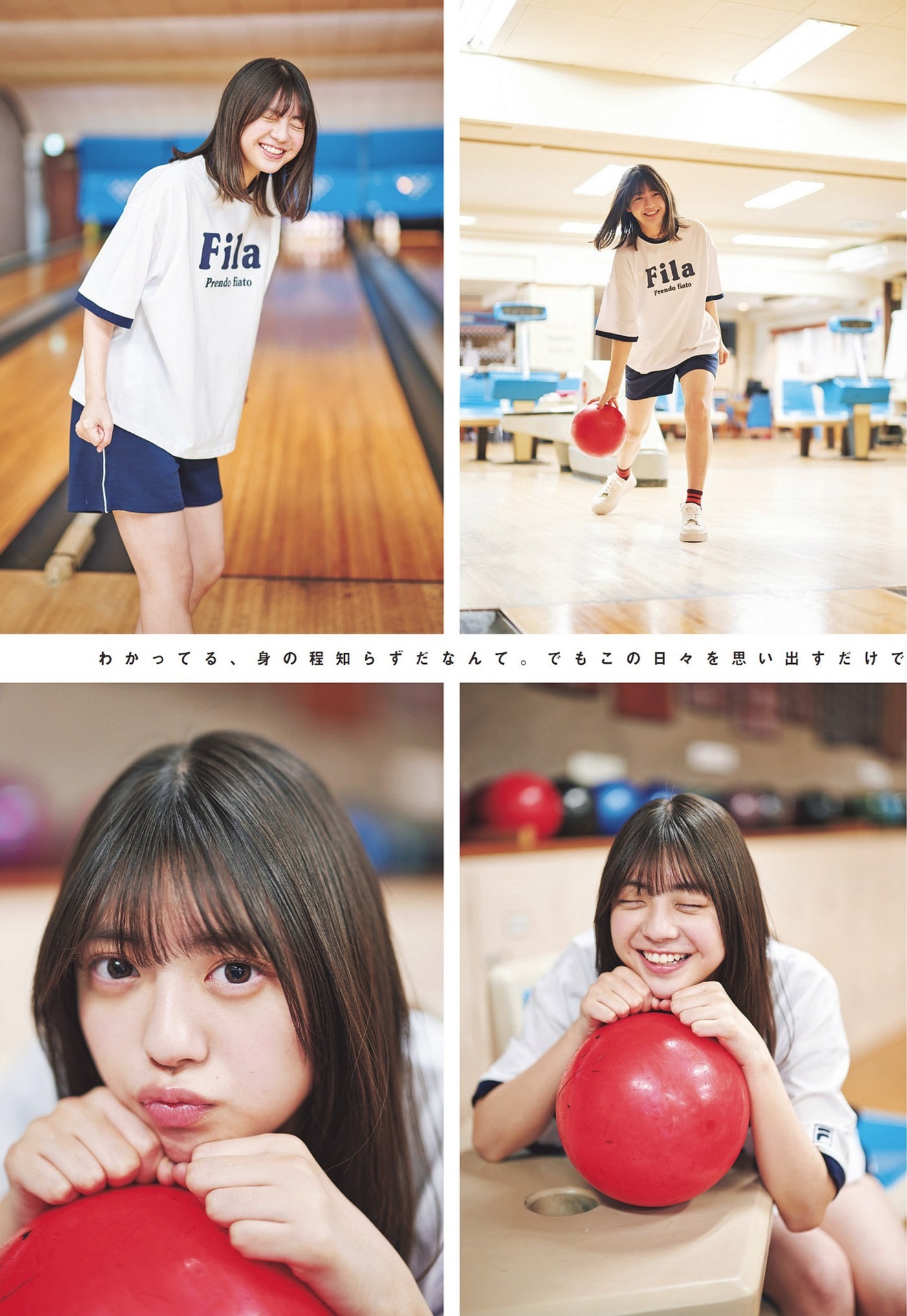冨里奈央(乃木坂46)最新グラビア画像 14枚目