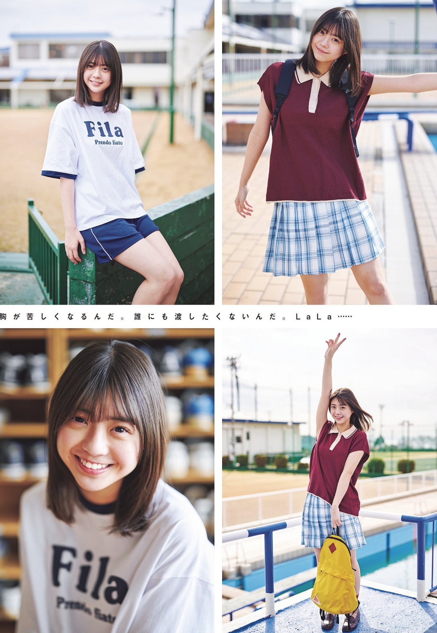 冨里奈央(乃木坂46)最新グラビア画像 16枚目