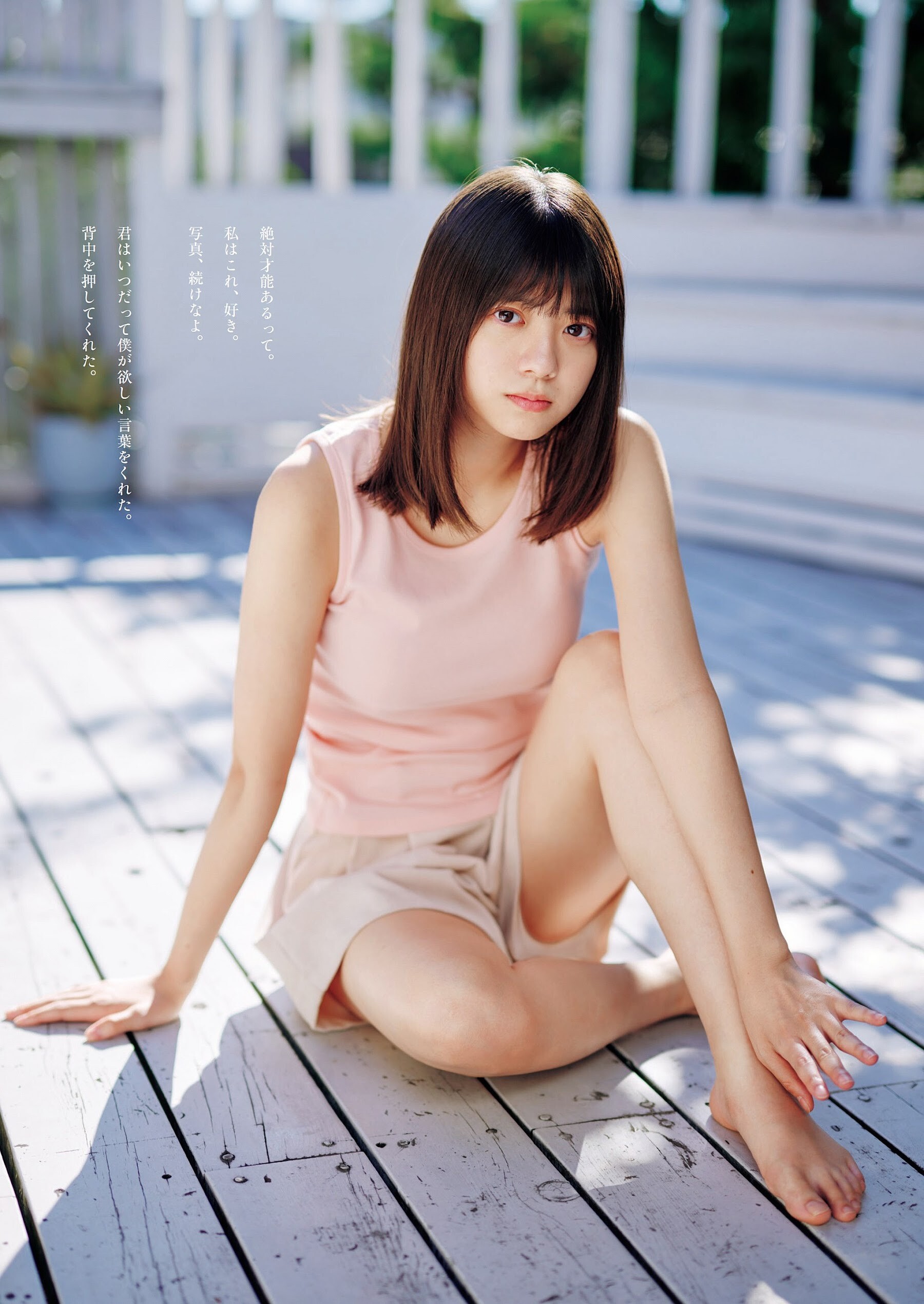 冨里奈央(乃木坂46)最新グラビア画像 27枚目
