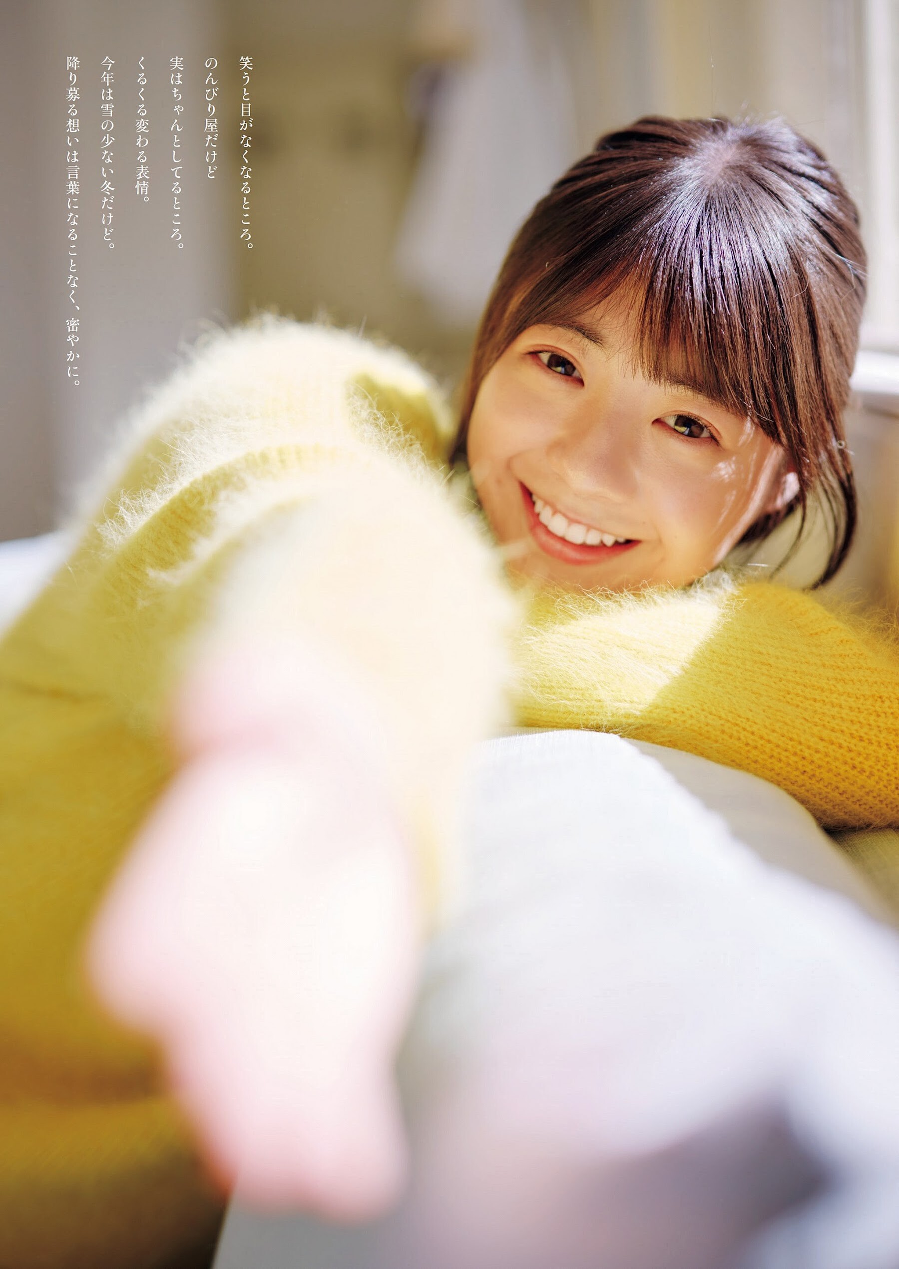 冨里奈央(乃木坂46)最新グラビア画像 29枚目