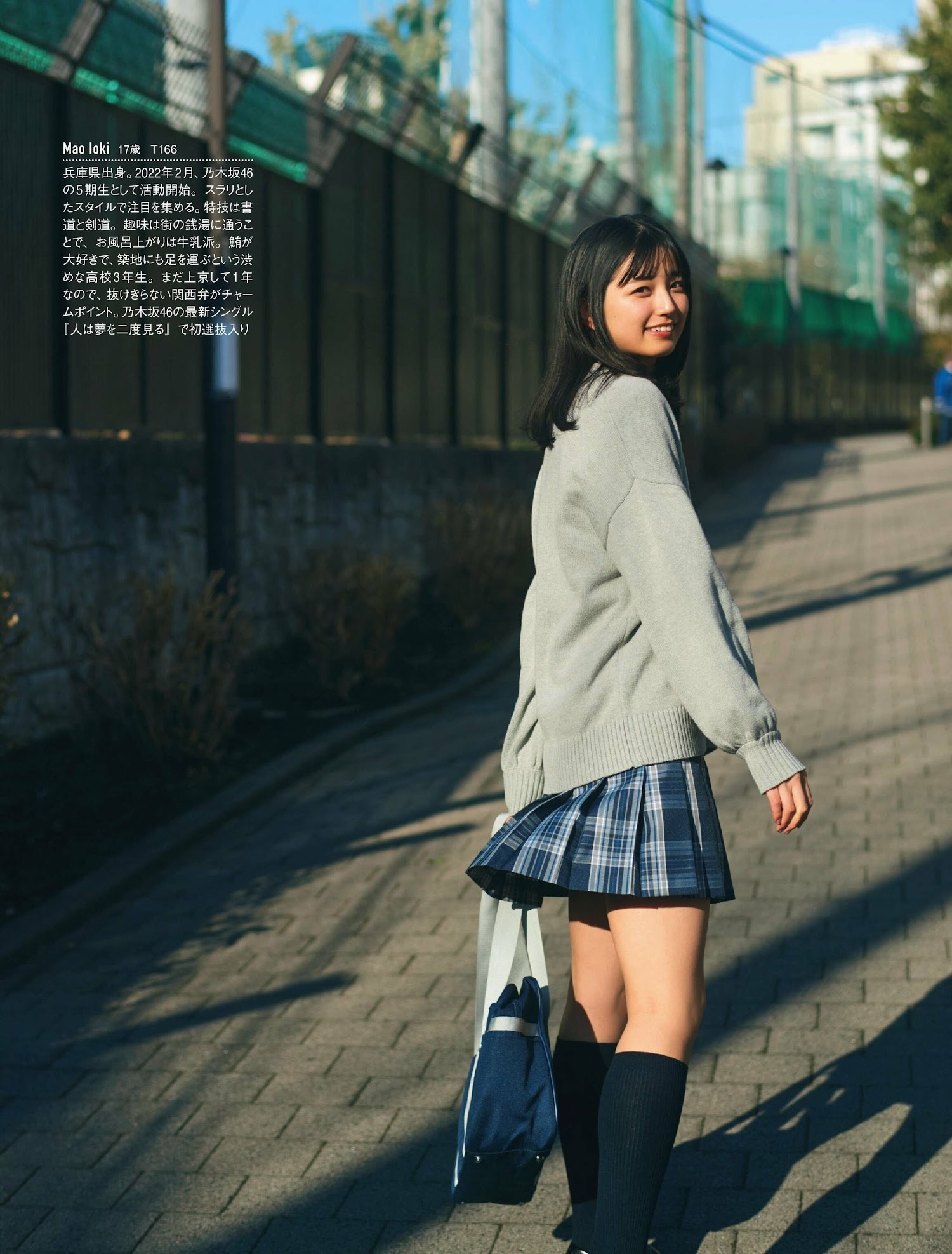 五百城茉央 最新グラビア水着画像 29枚目