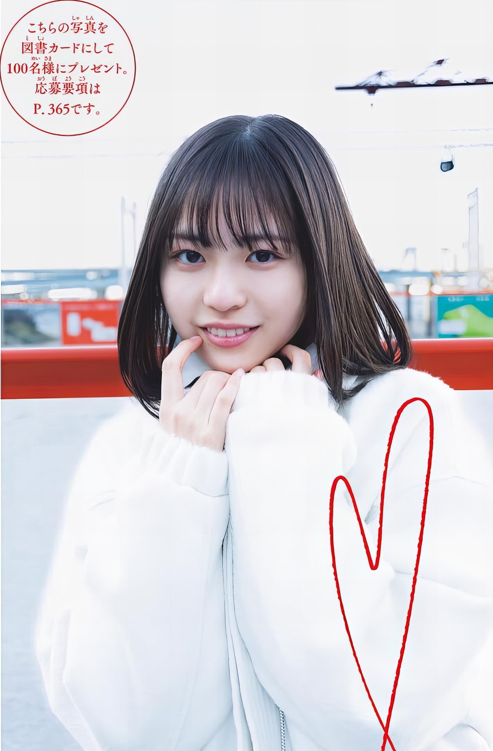 正源司陽子(日向坂46)最新グラビア画像② 26枚目