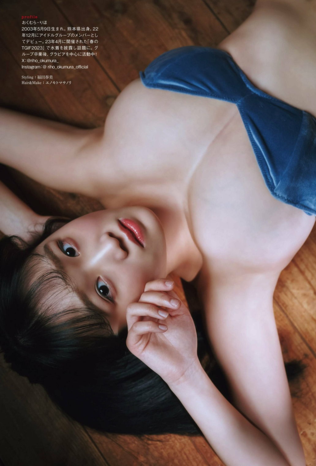 奥村梨穂 最新グラビア水着画像② 9枚目