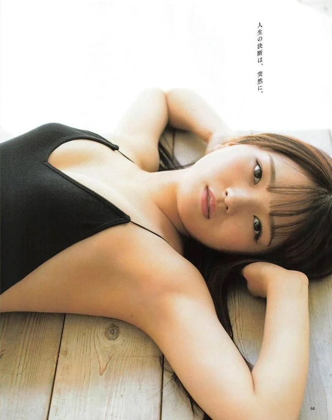 福留光帆 最新グラビア水着画像 15枚目