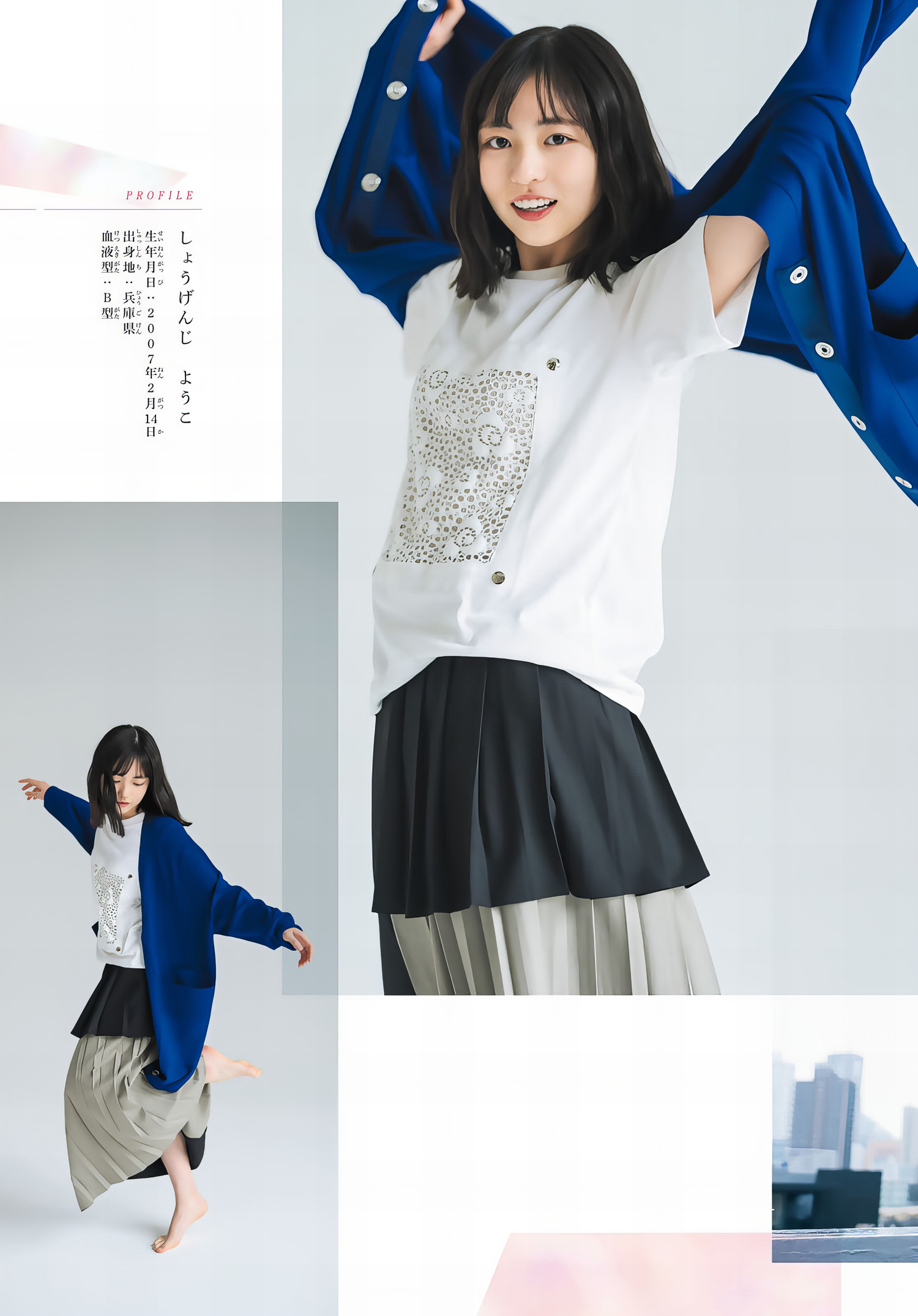 正源司陽子(日向坂46)最新グラビア画像② 30枚目