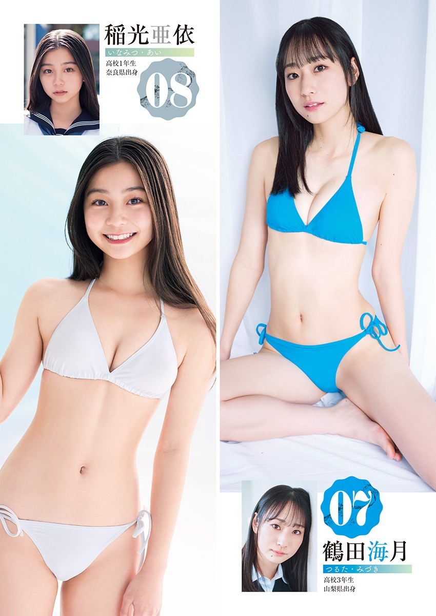 制コレ24 最新グラビア水着画像 22枚目