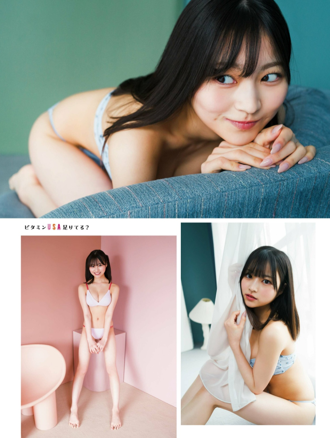 宇咲 最新グラビア水着画像③ 11枚目