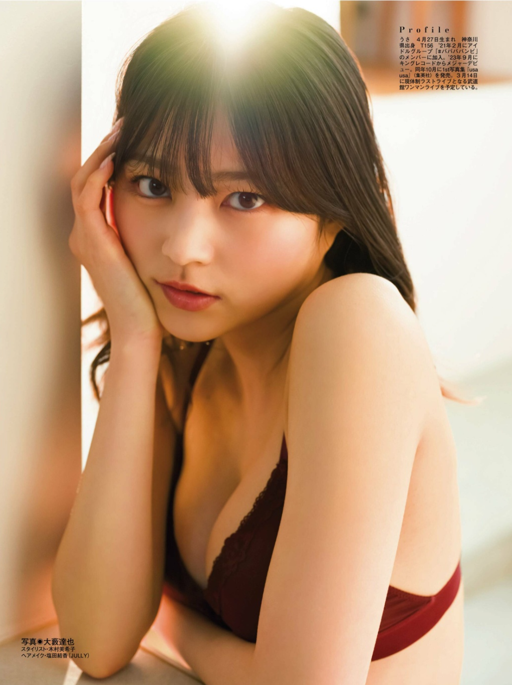 宇咲 最新グラビア水着画像③ 18枚目