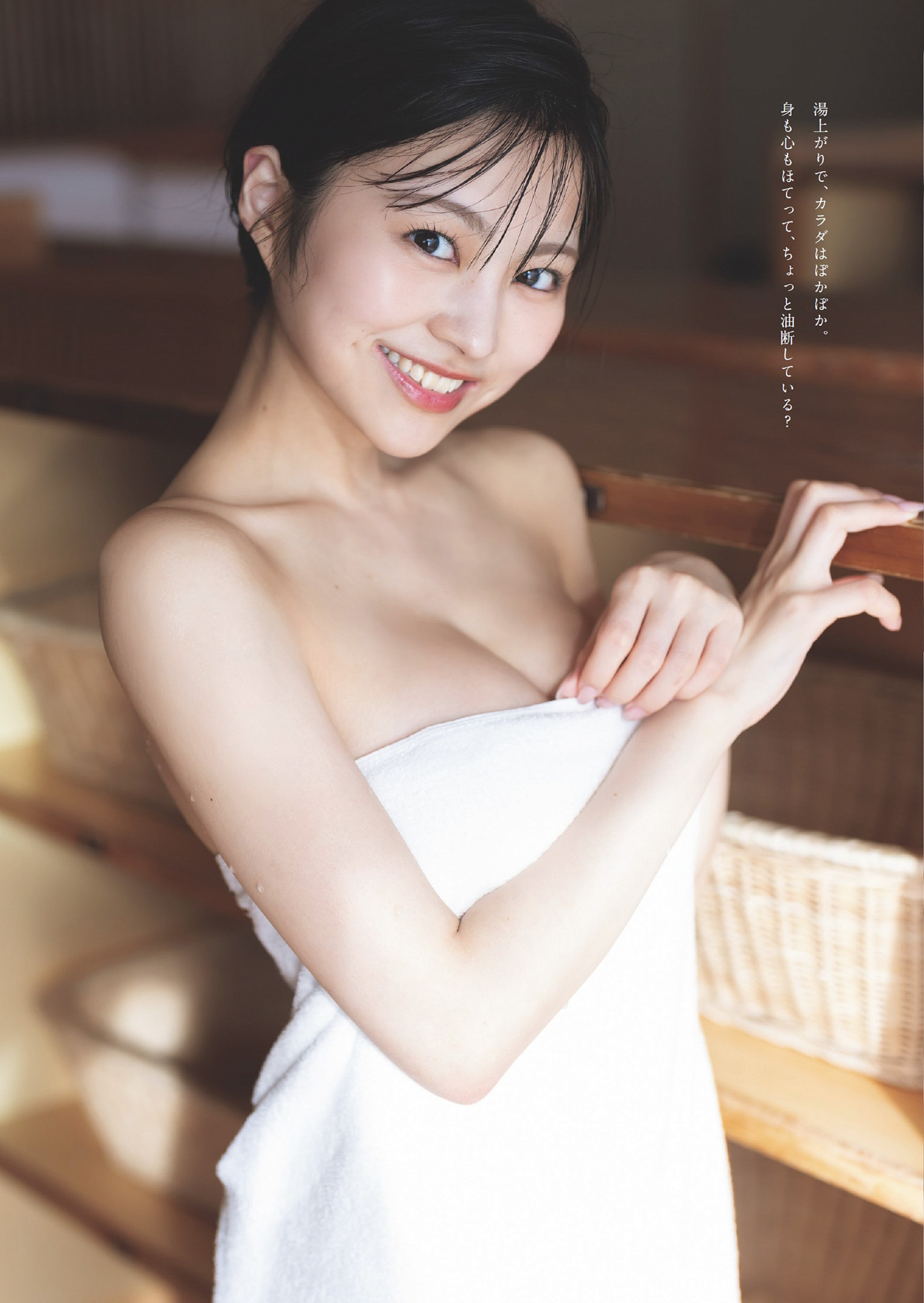 宇咲 最新グラビア水着画像③ 28枚目