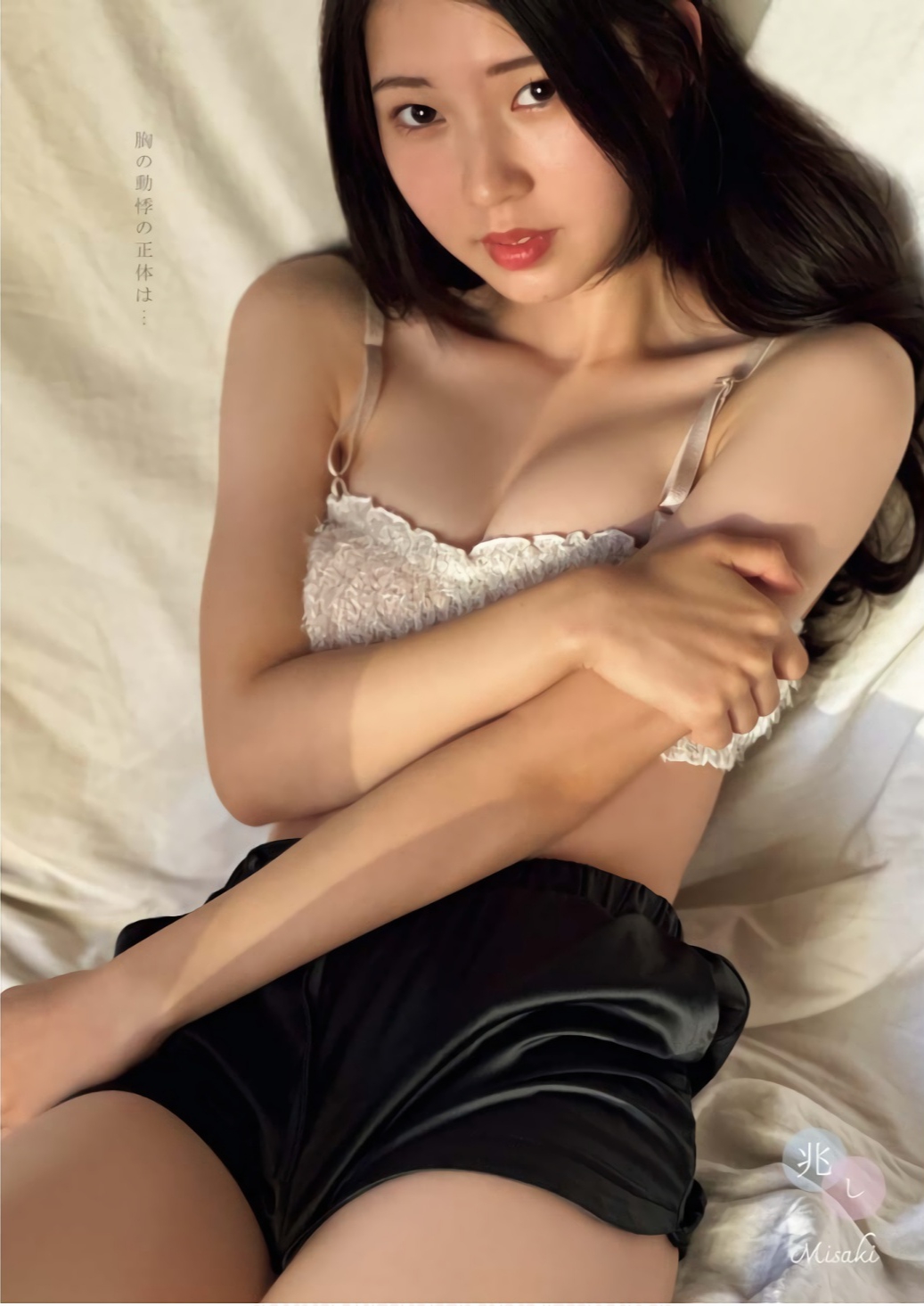 美咲姫 最新グラビア水着画像 4枚目