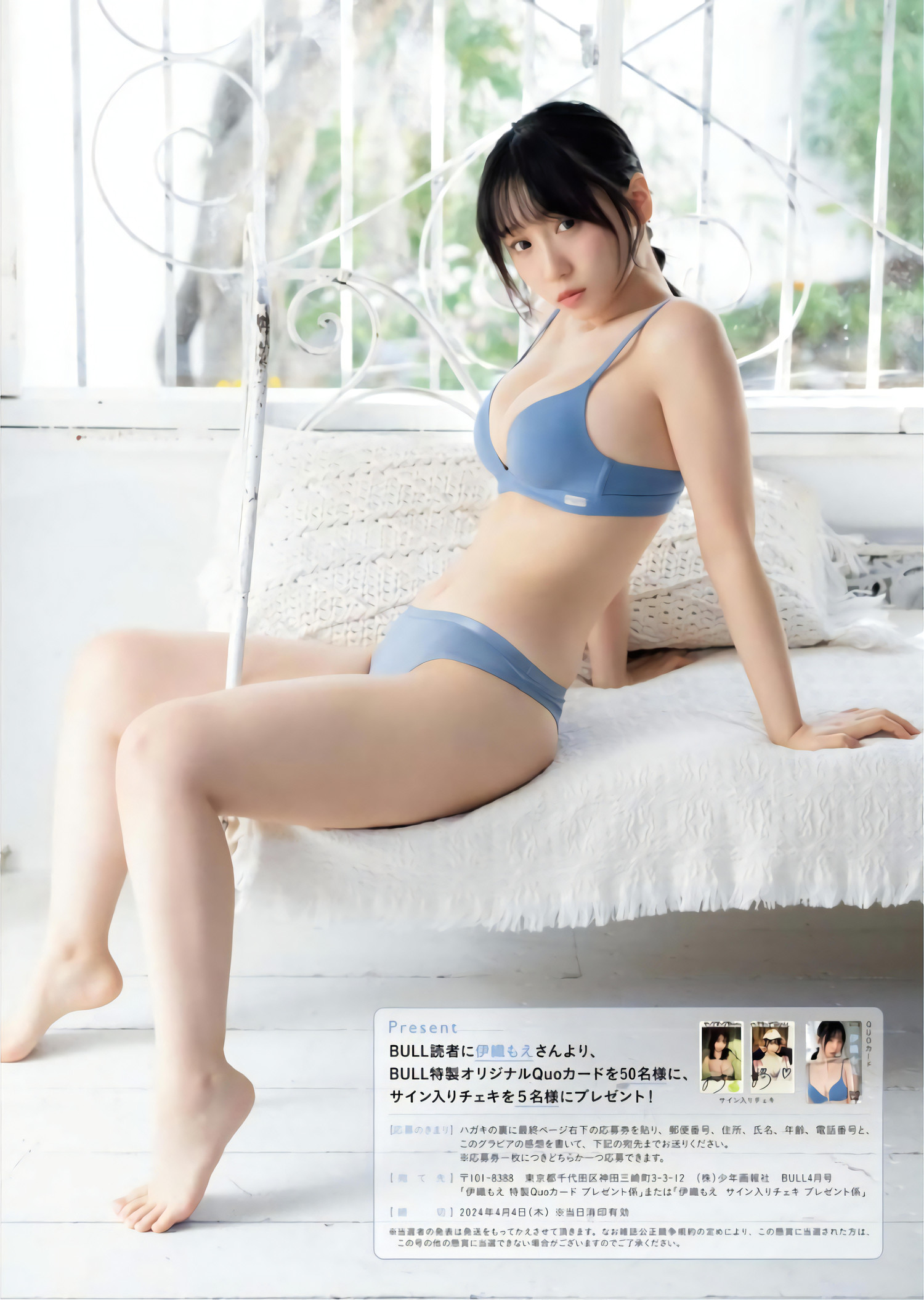 伊織もえ 最新グラビア水着画像⑮ 16枚目