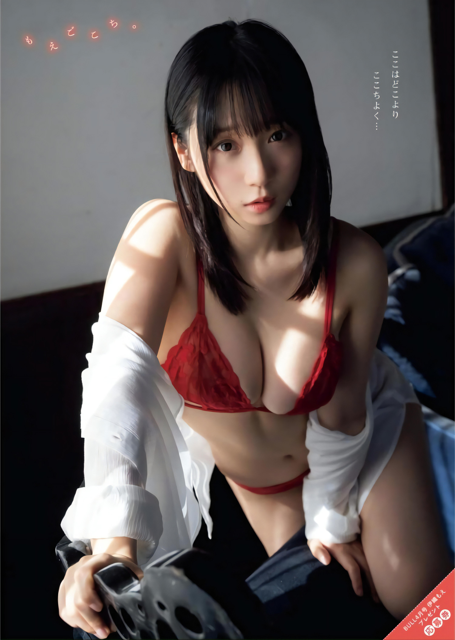 伊織もえ 最新グラビア水着画像⑮ 22枚目
