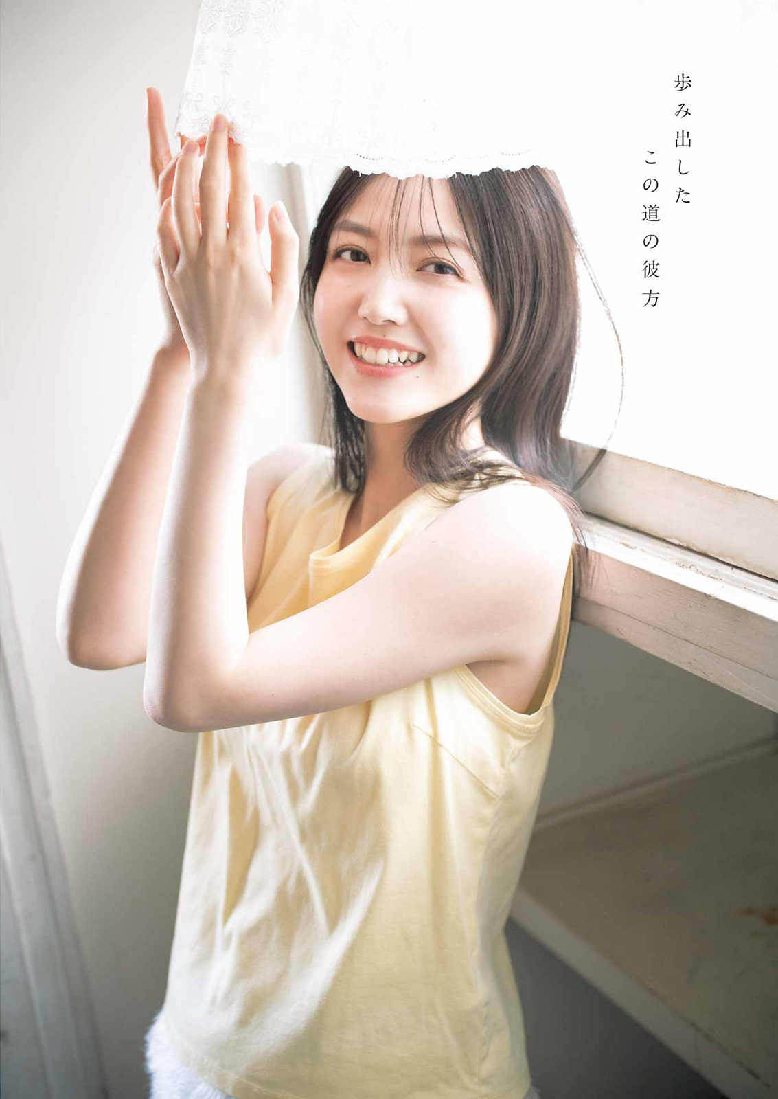久保史緒里 最新グラビア含む水着画像③ 13枚目