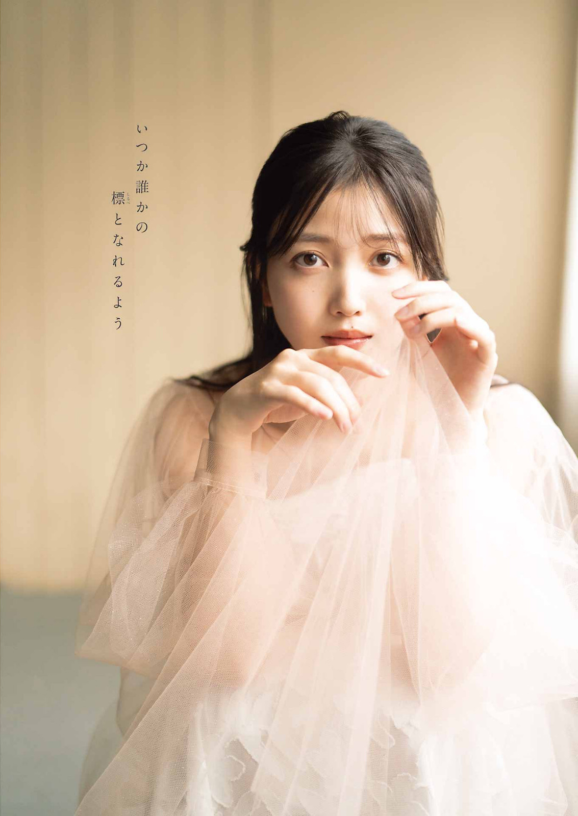 久保史緒里 最新グラビア含む水着画像③ 14枚目