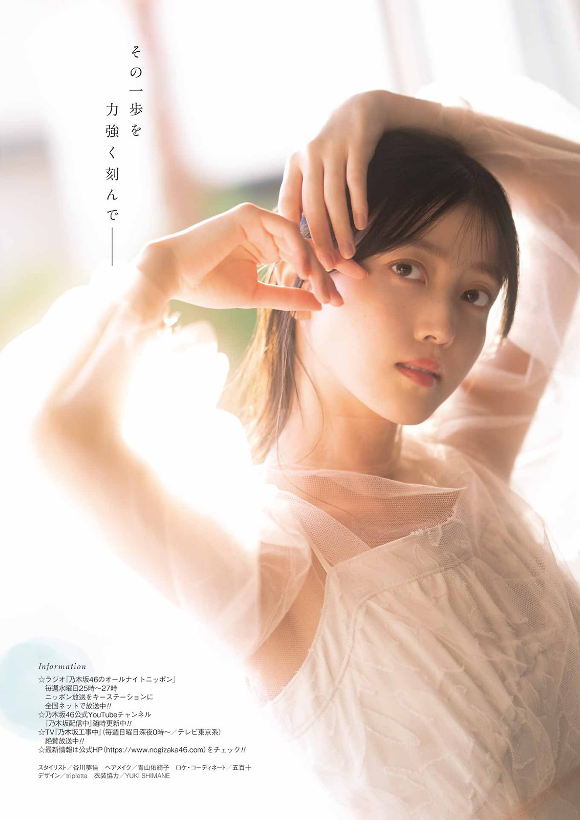 久保史緒里 最新グラビア含む水着画像③ 15枚目