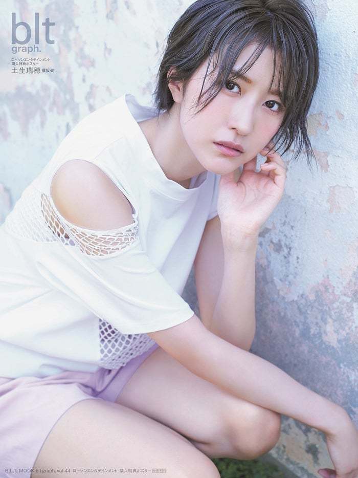 土生瑞穂 最新グラビア画像 16枚目