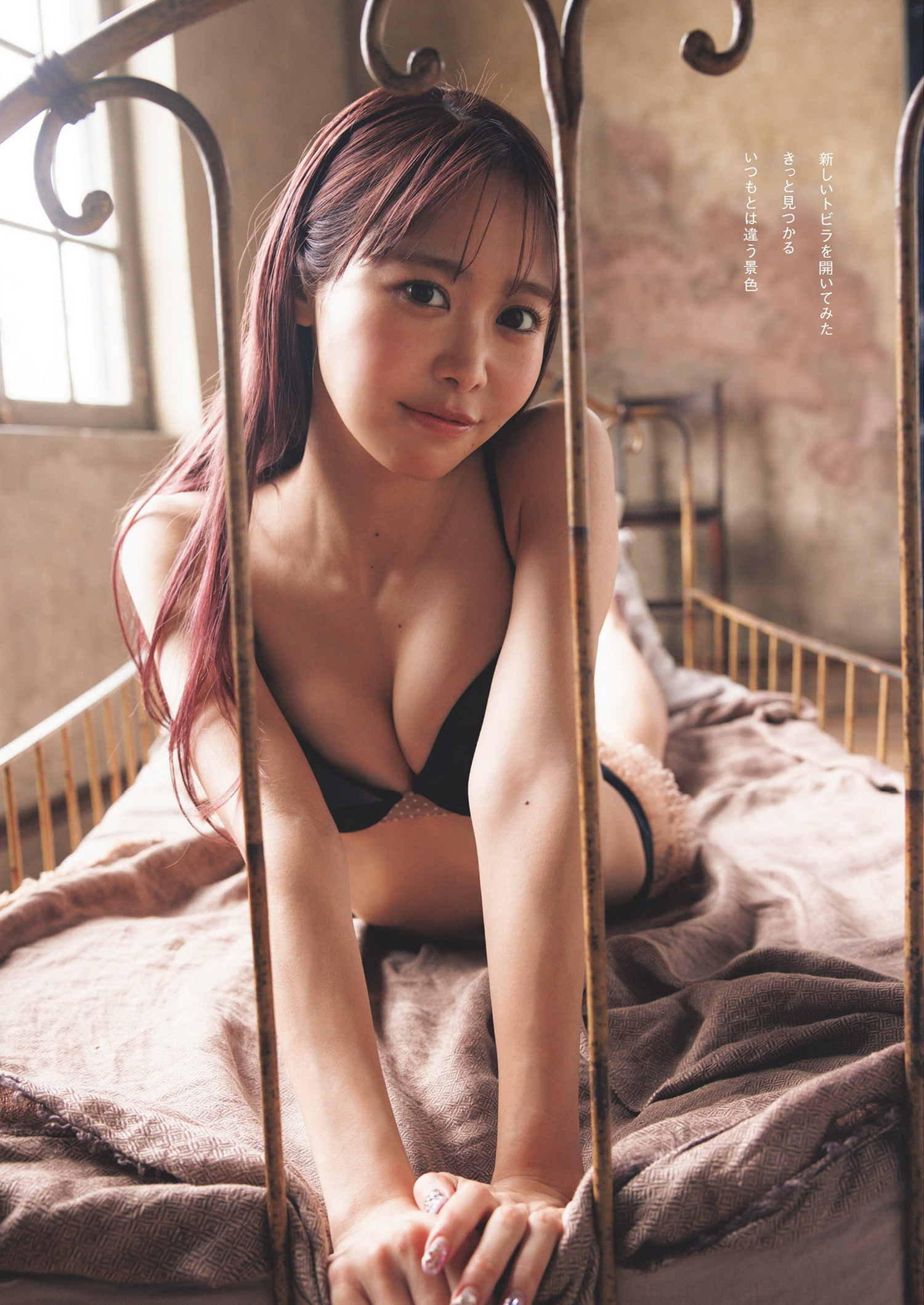 仲川瑠夏(ふるっぱー)最新グラビア水着画像 24枚目