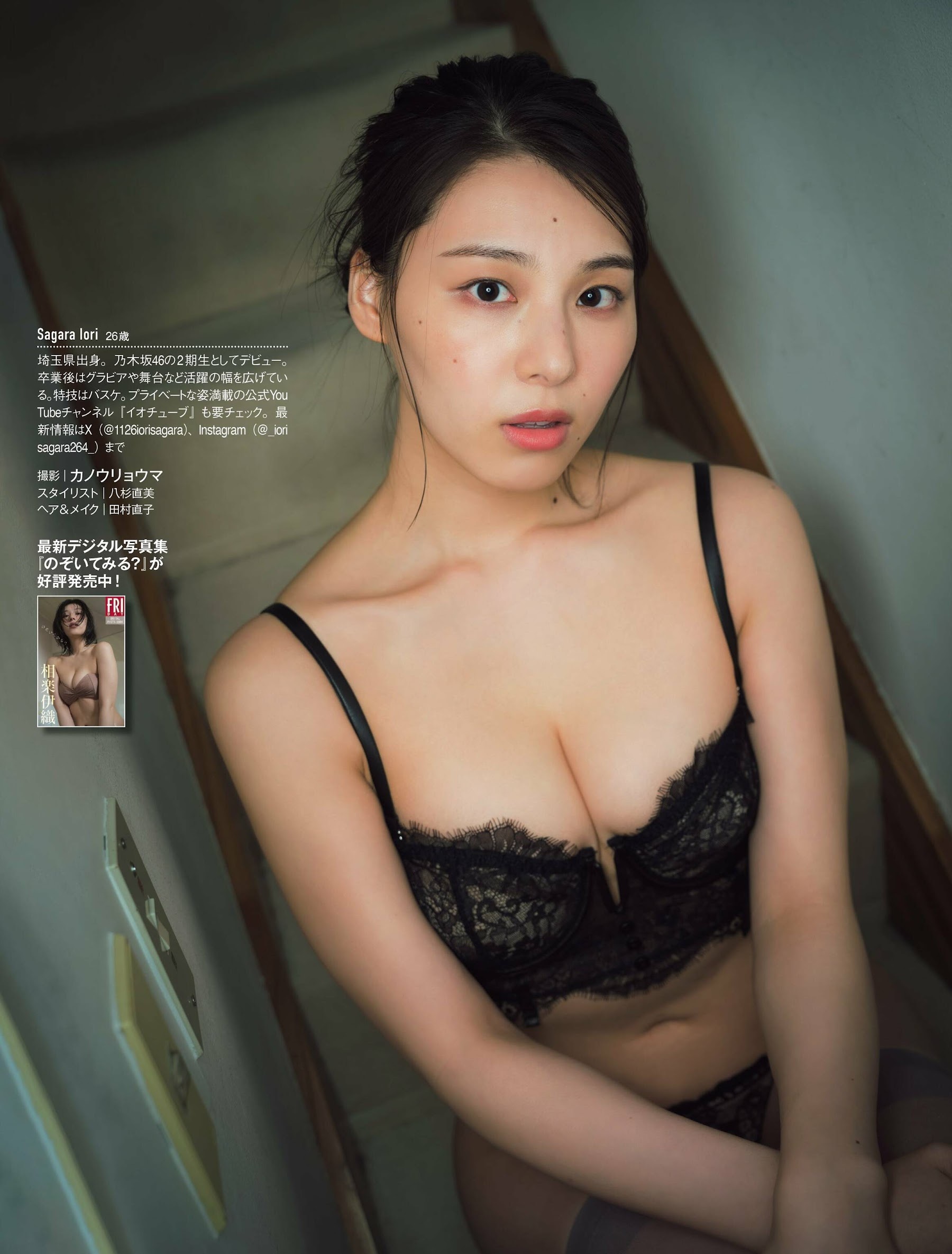 相楽伊織 最新グラビア水着画像④ 6枚目