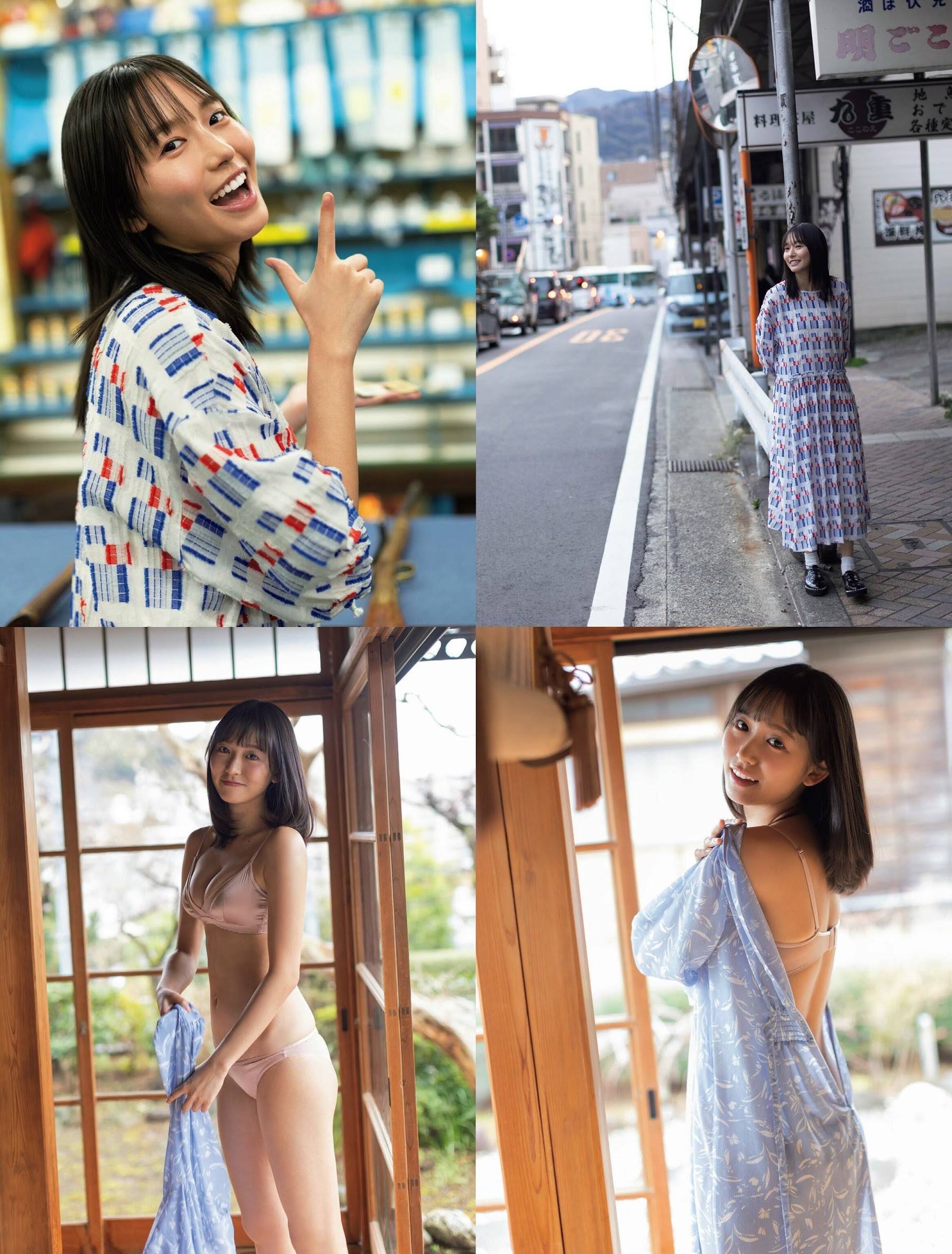 志田音々 最新グラビア水着画像⑩ 3枚目