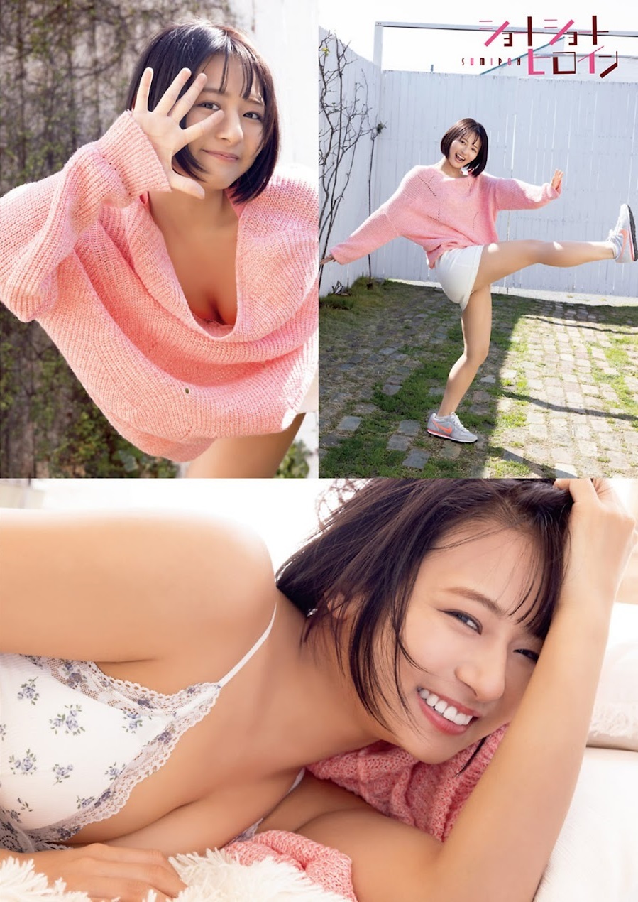 高倉菫(すみぽん)最新グラビア水着画像② 17枚目