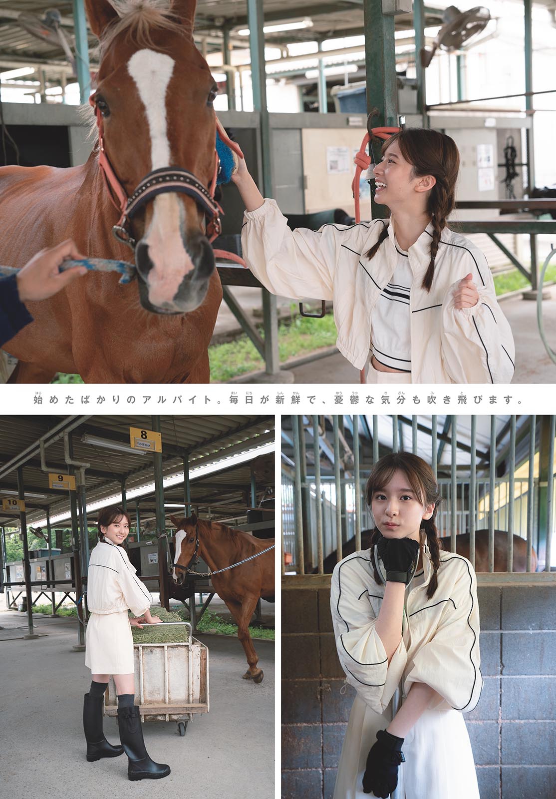 菅原咲月 最新グラビア画像② 6枚目