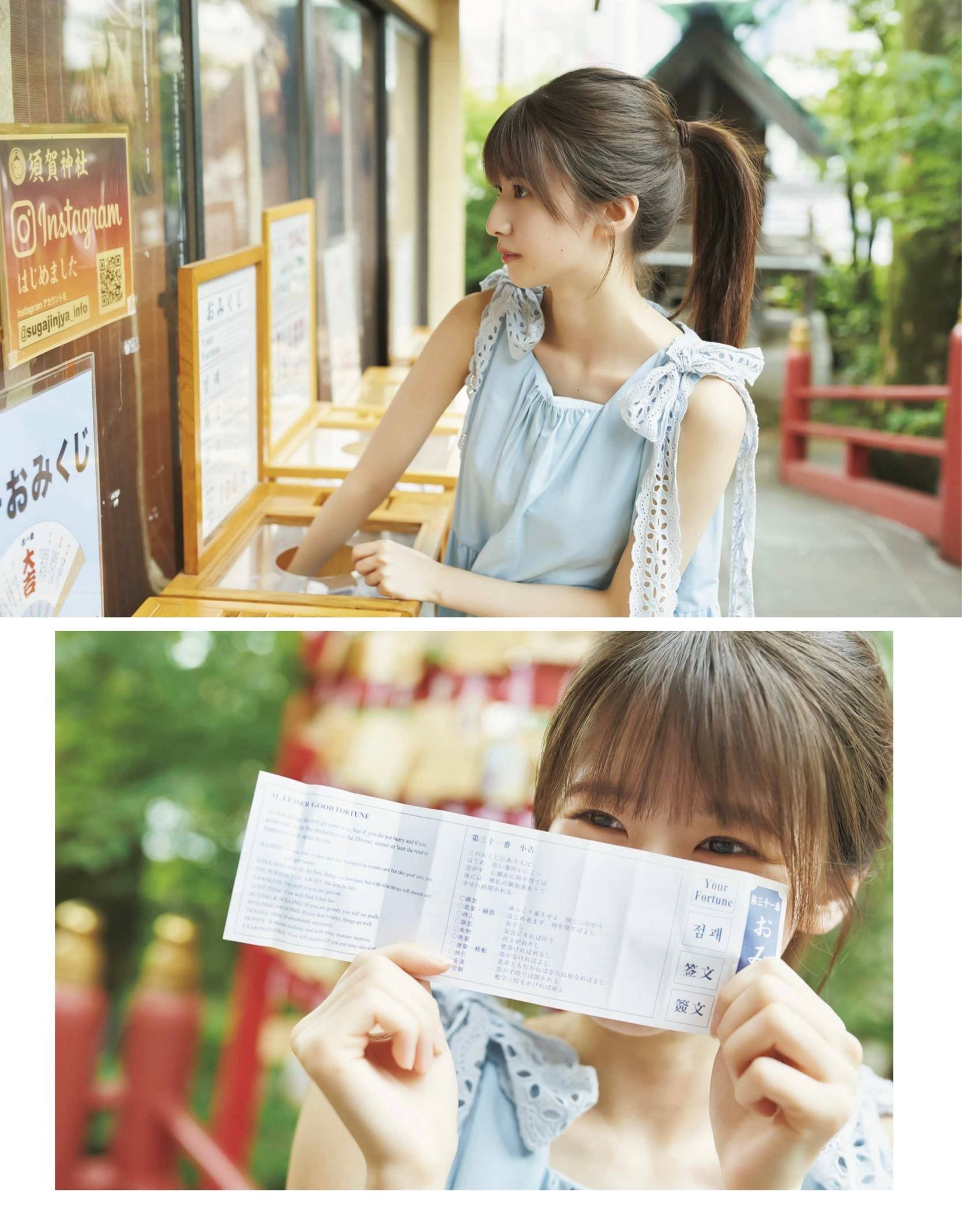 菅原咲月 最新グラビア画像② 14枚目