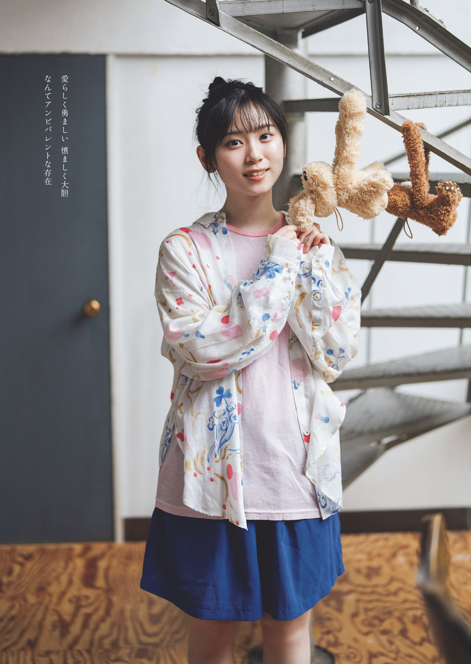 山下瞳月(櫻坂46)最新グラビア画像 4枚目