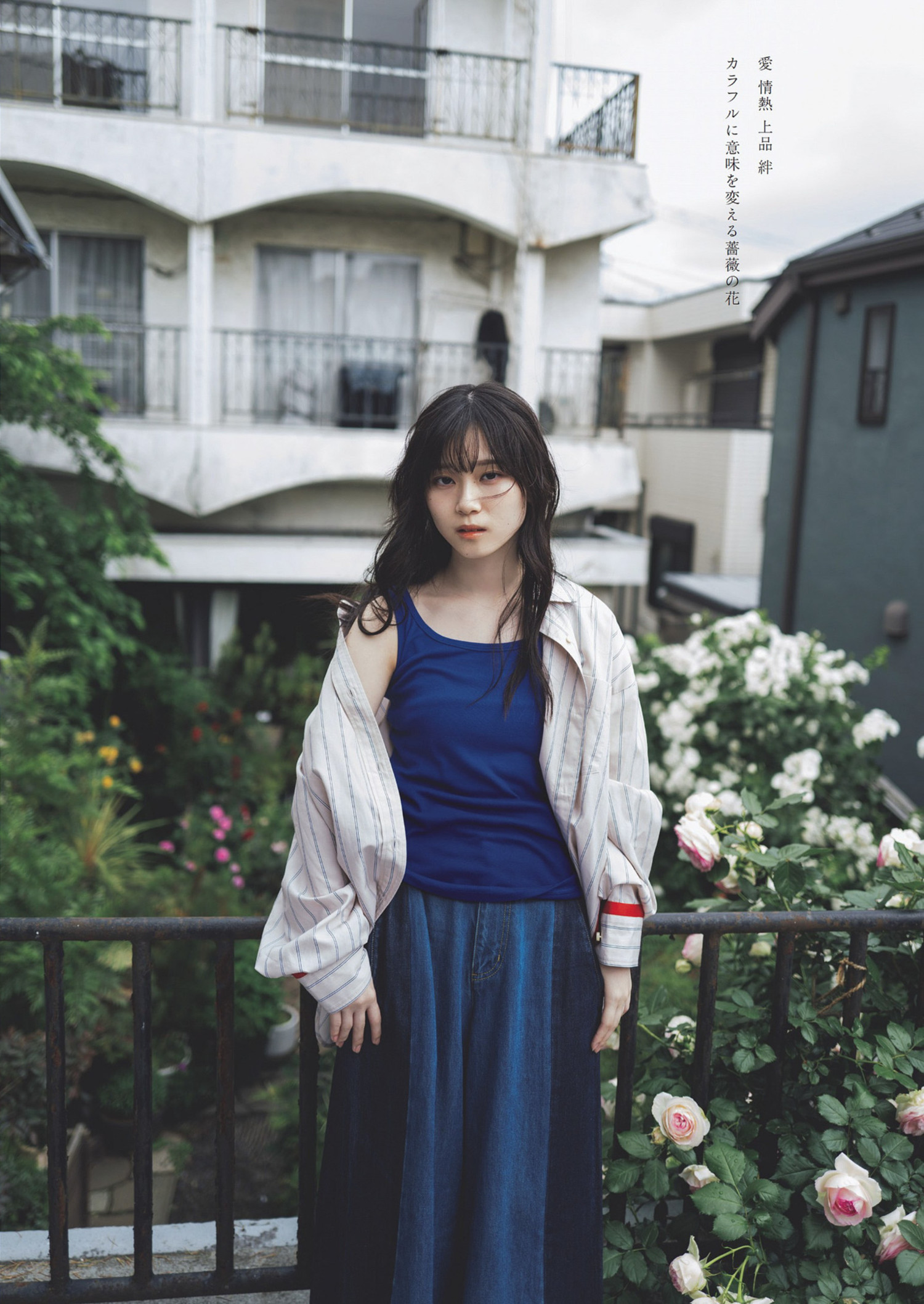 山下瞳月(櫻坂46)最新グラビア画像 5枚目
