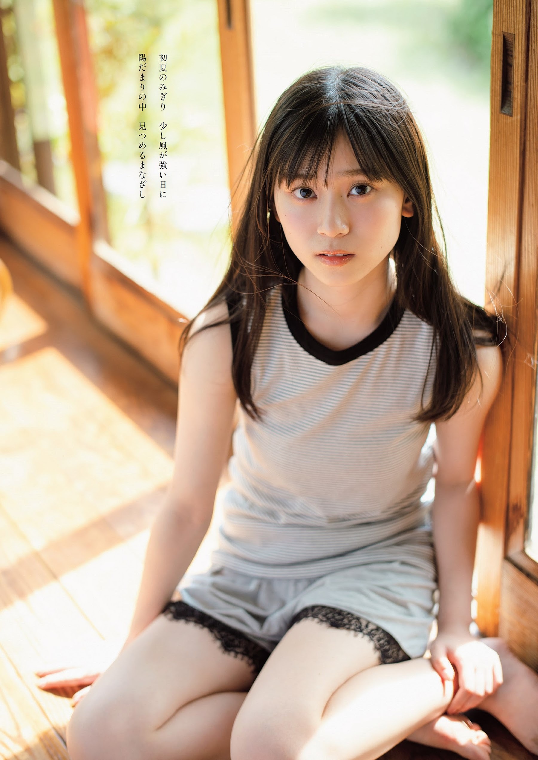 山下瞳月(櫻坂46)最新グラビア画像 18枚目