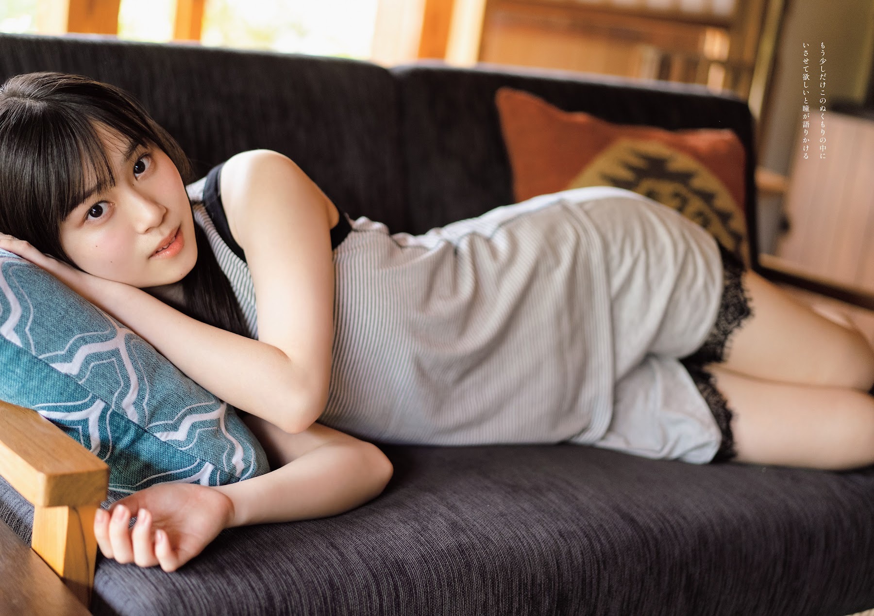 山下瞳月(櫻坂46)最新グラビア画像 22枚目