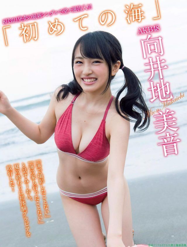 AKB48向井地美音みーおん水着グラビア画像 18枚目