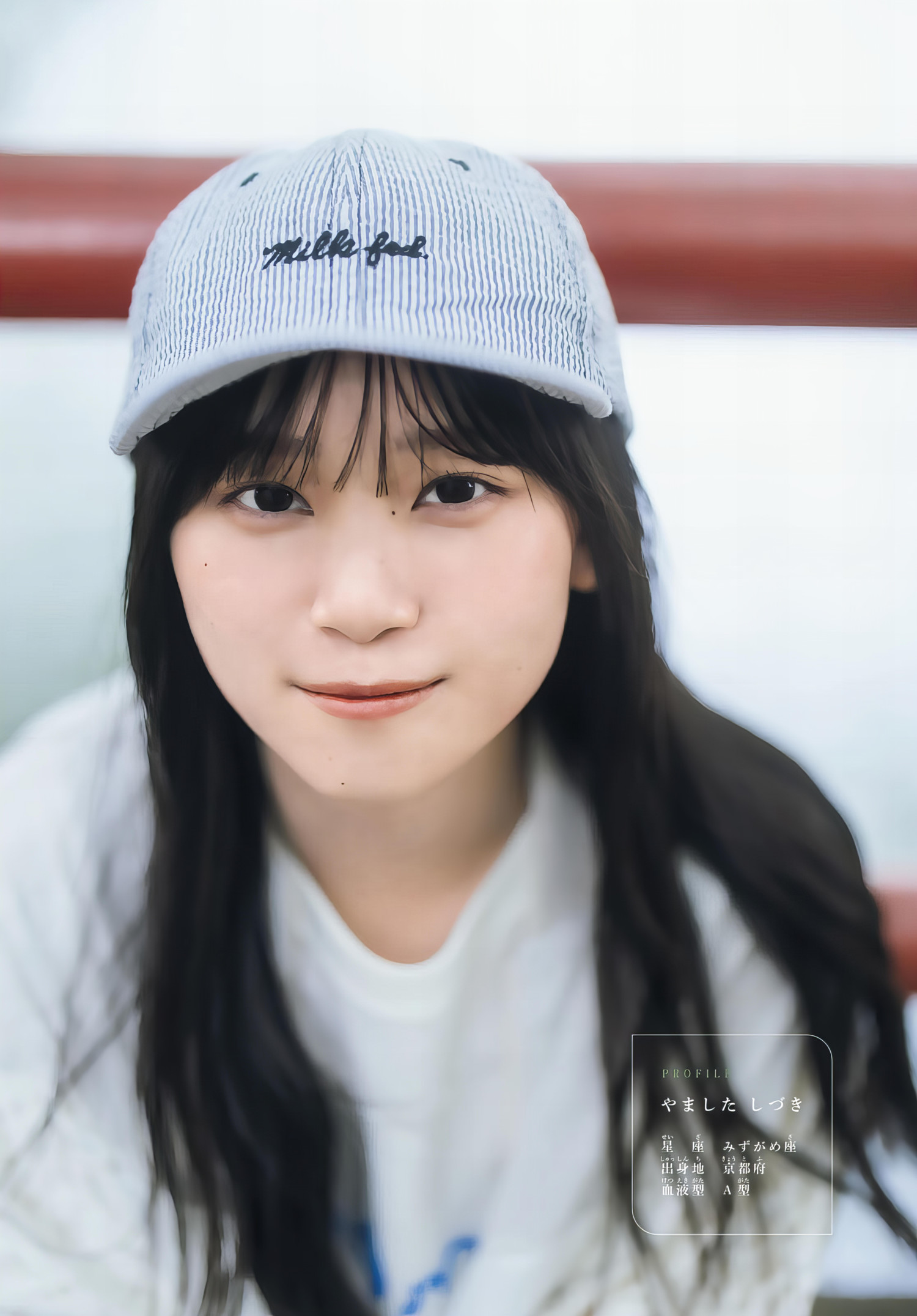 山下瞳月(櫻坂46)最新グラビア画像 29枚目