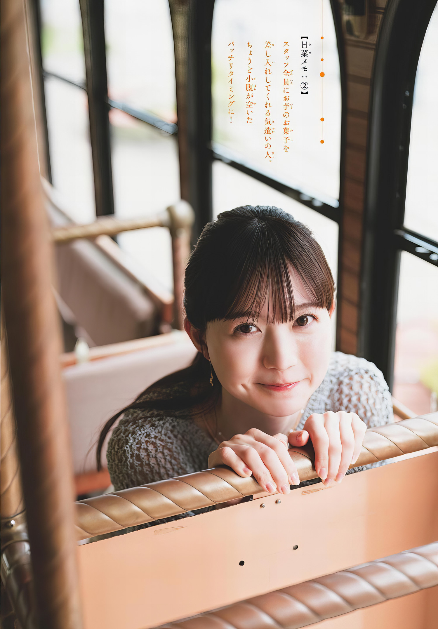 菊池日菜 最新グラビア画像 5枚目