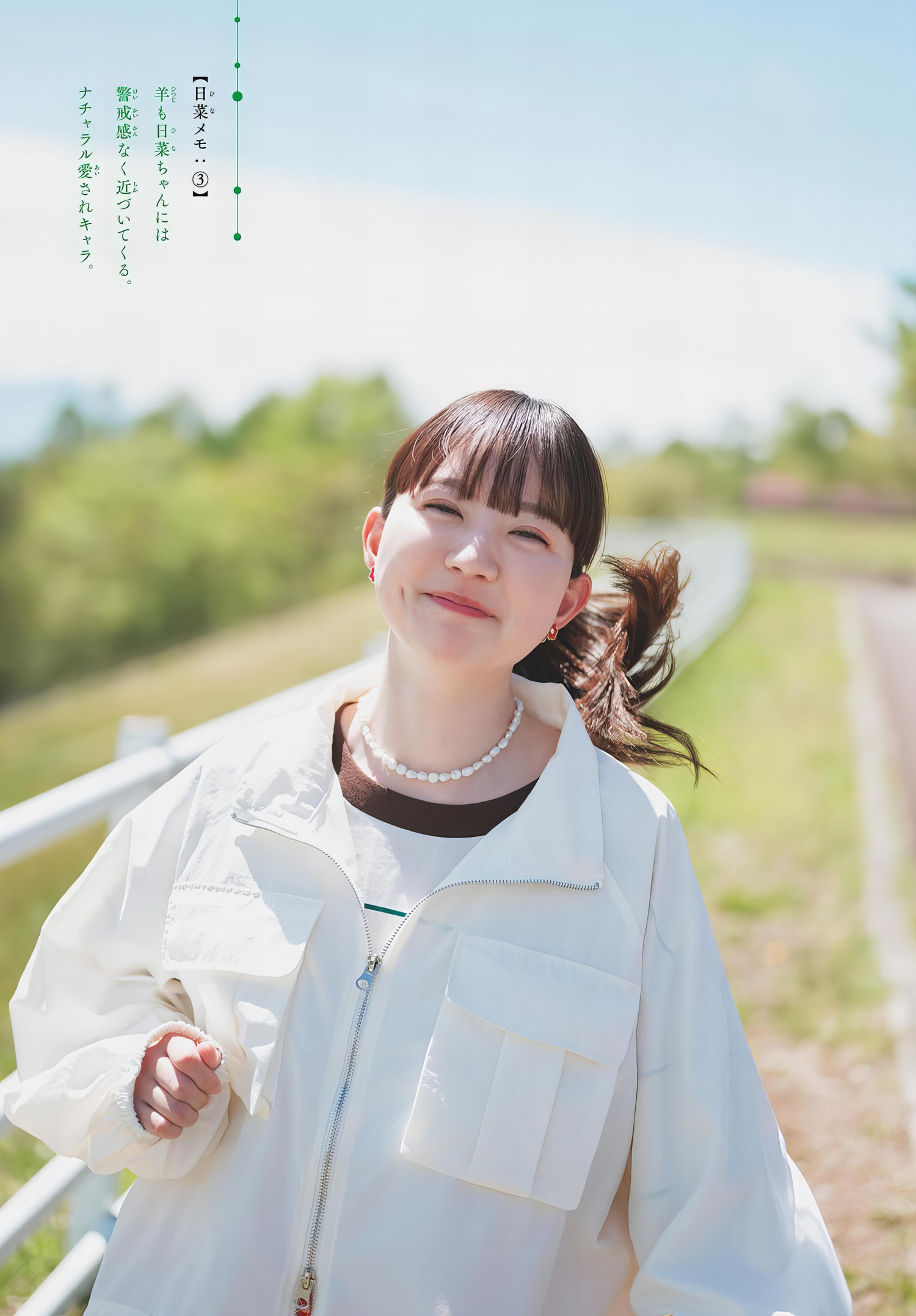 菊池日菜 最新グラビア画像 8枚目