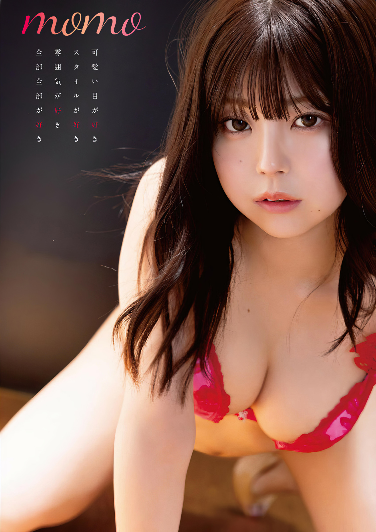 さくらもも 最新グラビア水着画像③ 20枚目