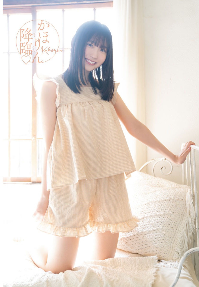 藤嶌果歩(日向坂46)最新グラビア画像 23枚目
