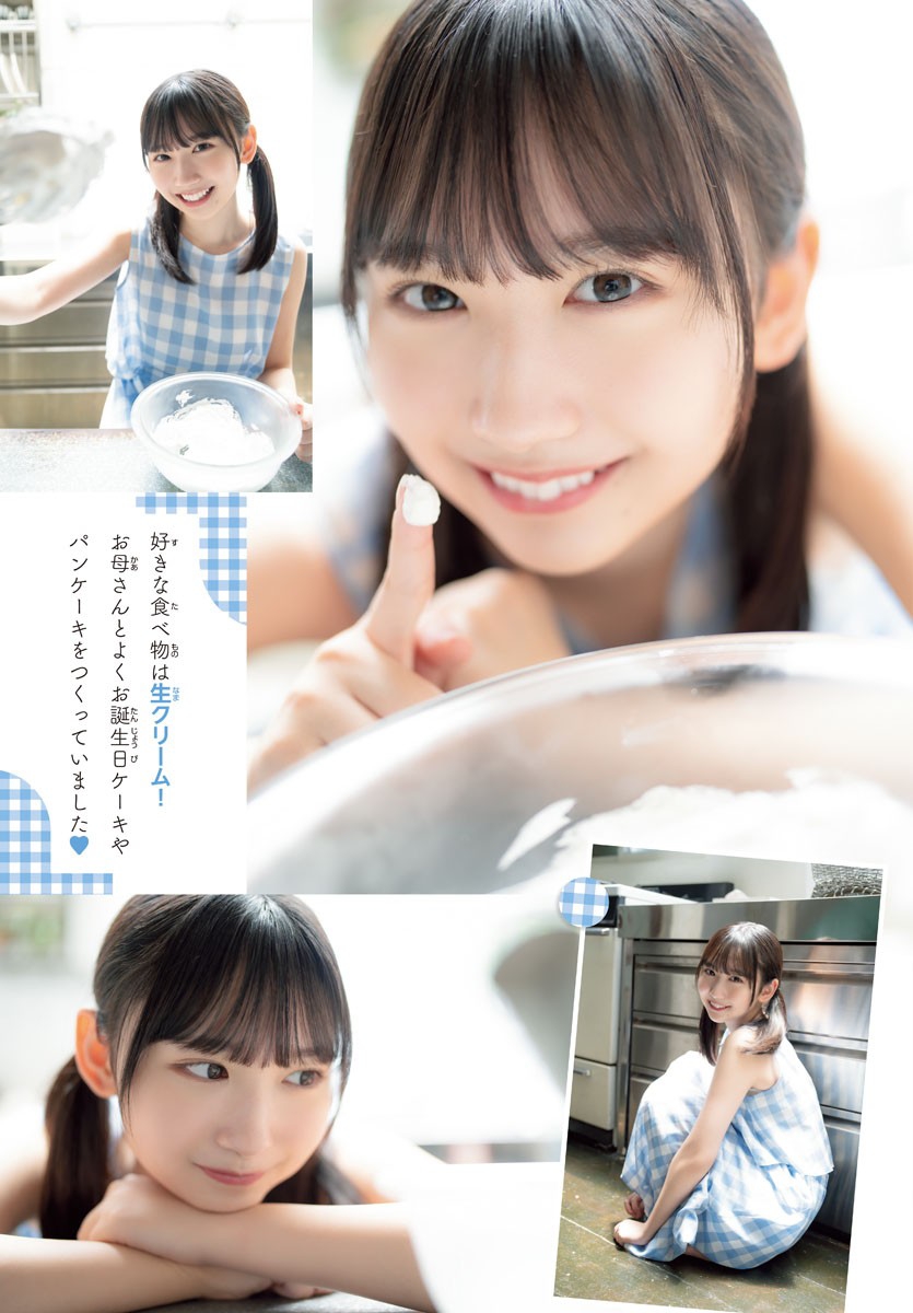 藤嶌果歩(日向坂46)最新グラビア画像 27枚目