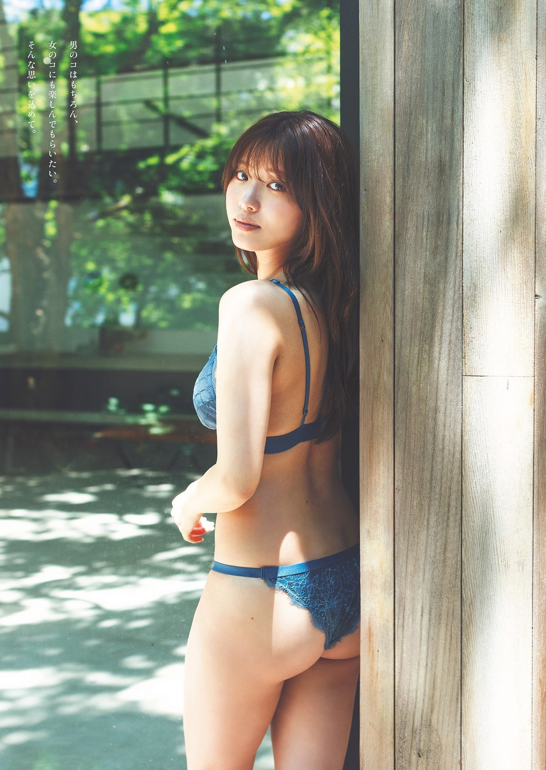 古田愛理 最新グラビア水着画像⑥ 11枚目