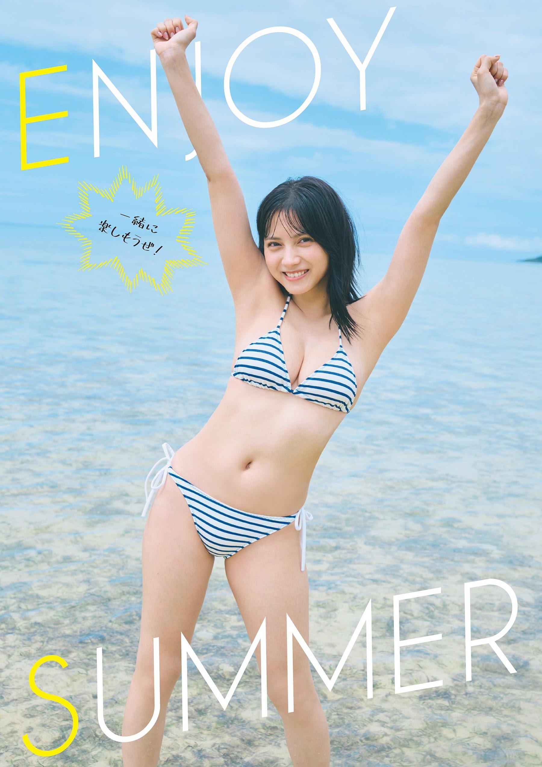 桃月なしこ 最新グラビア水着画像⑮ 3枚目