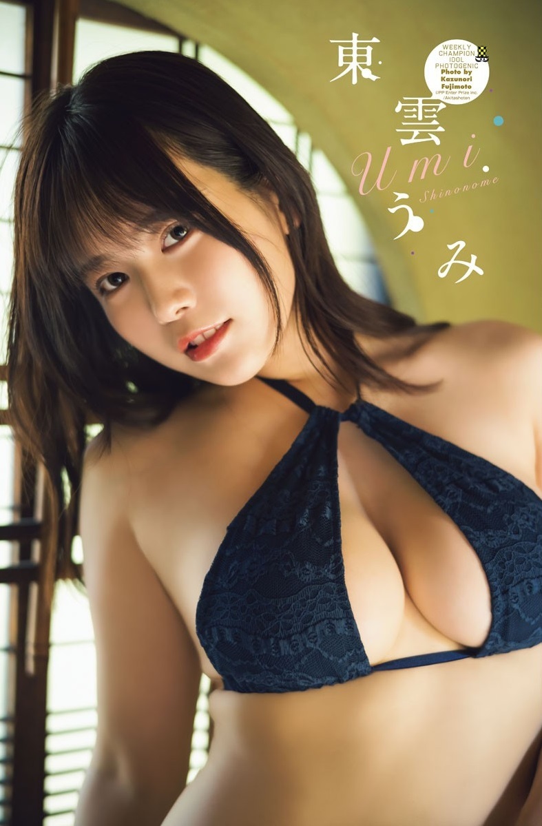 東雲うみ 最新グラビア水着画像⑫ 18枚目