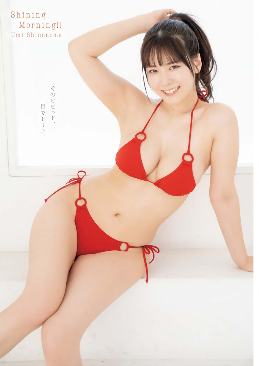 東雲うみ 最新グラビア水着画像⑫ 27枚目