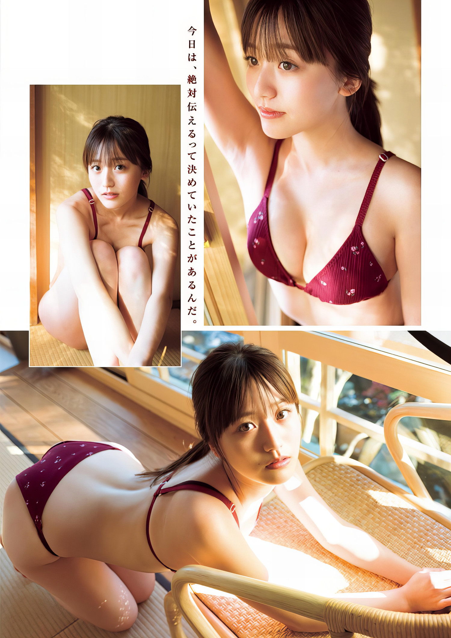 蓼沼優衣 最新グラビア水着画像② 14枚目