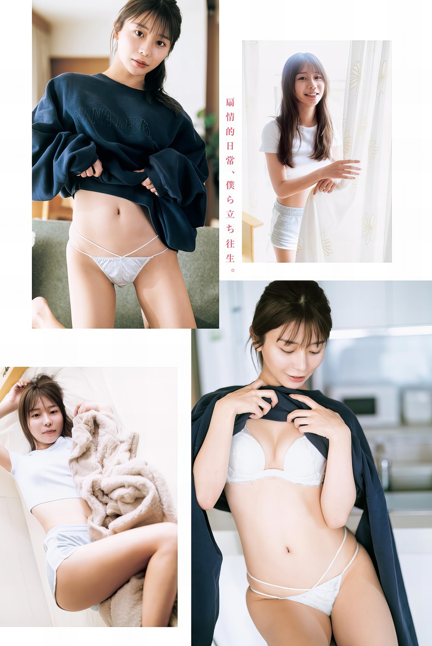 まいか(63ANGEL)最新グラビア水着画像 20枚目