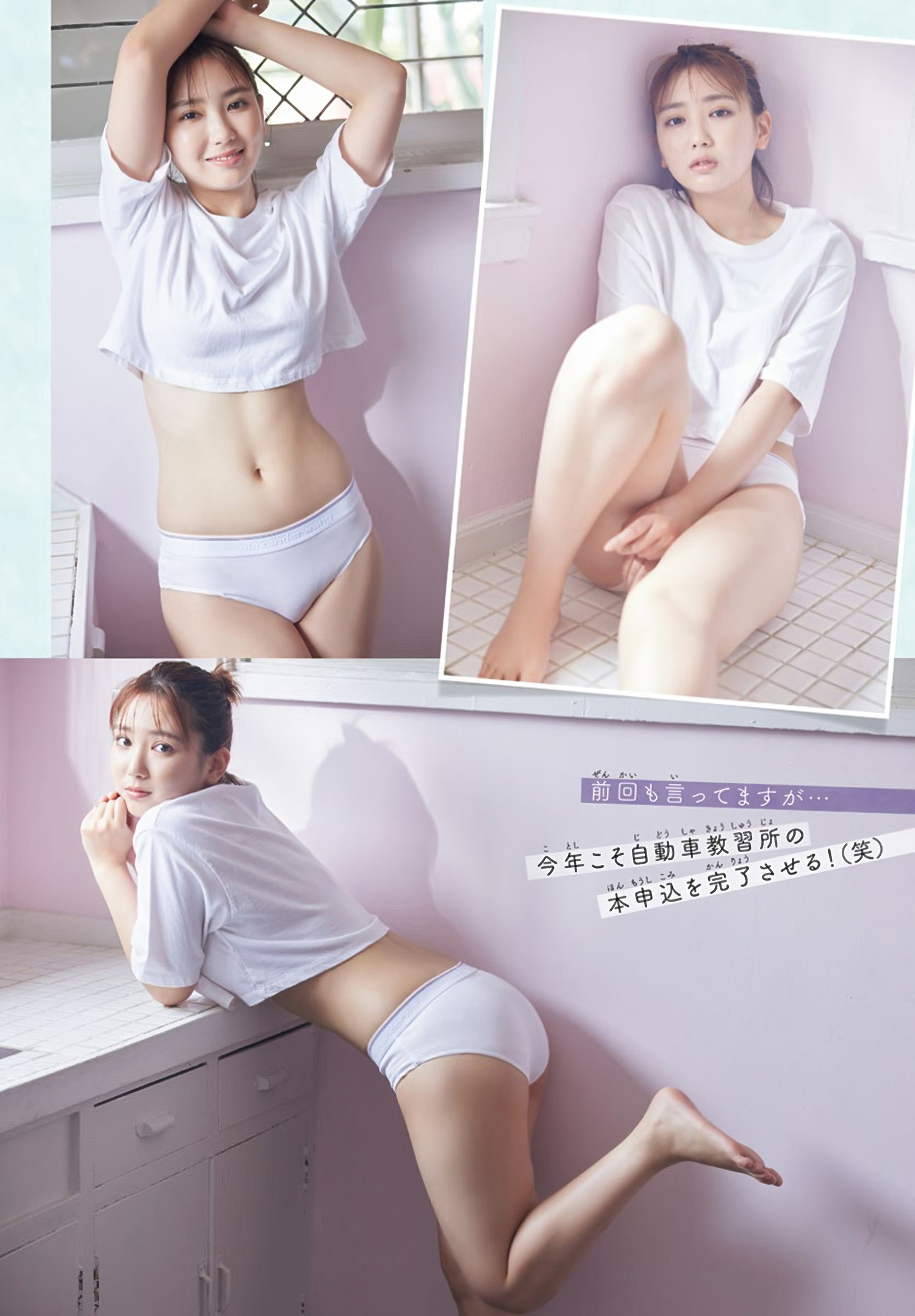 沢口愛華 最新グラビア水着画像⑬ 13枚目