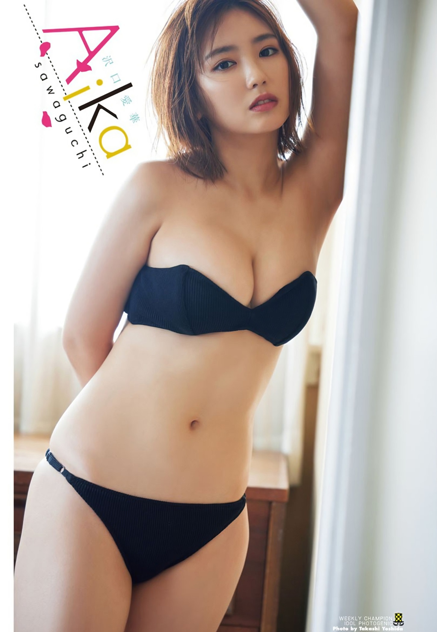 沢口愛華 最新グラビア水着画像⑬ 19枚目