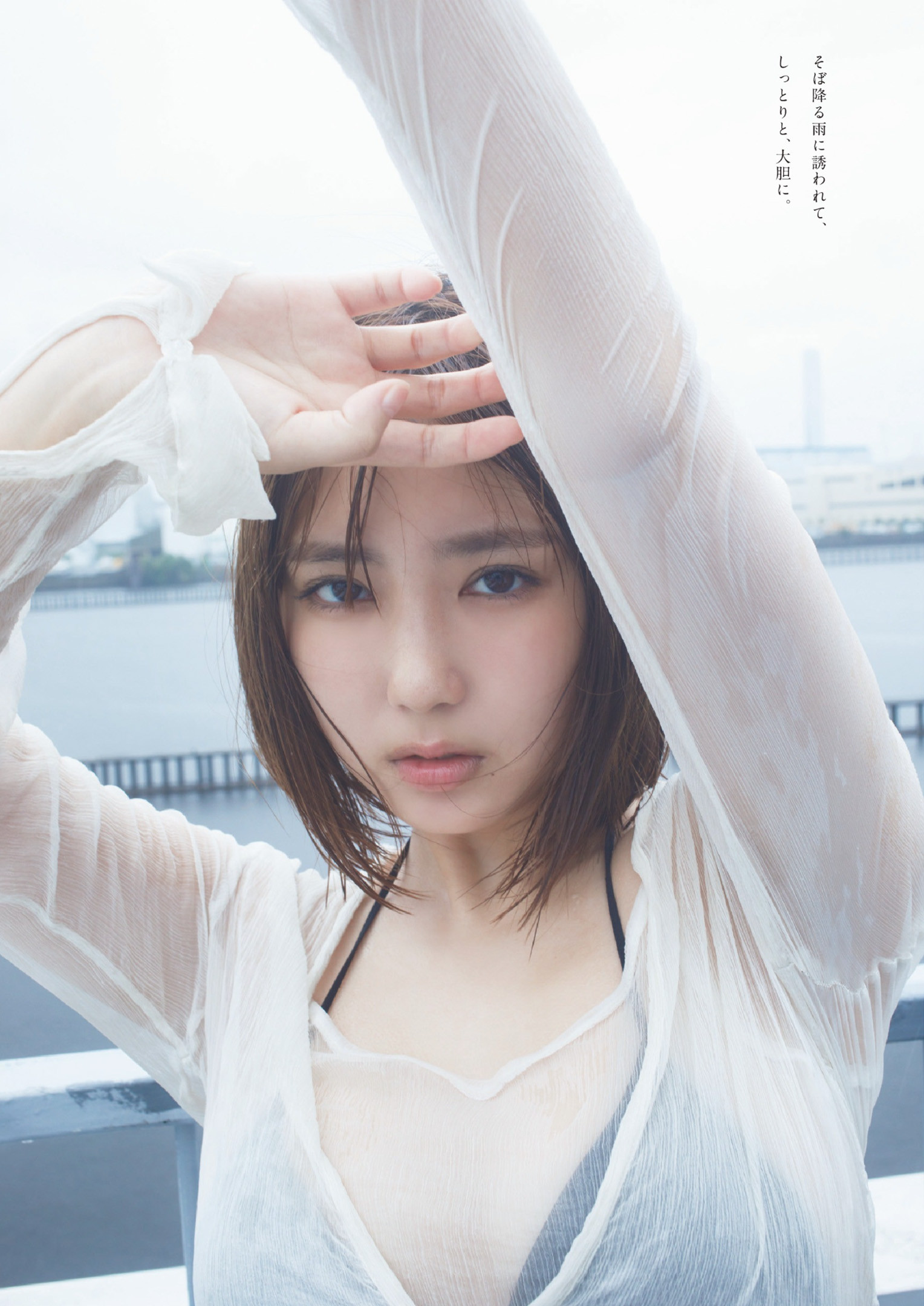 沢口愛華 最新グラビア水着画像⑬ 28枚目