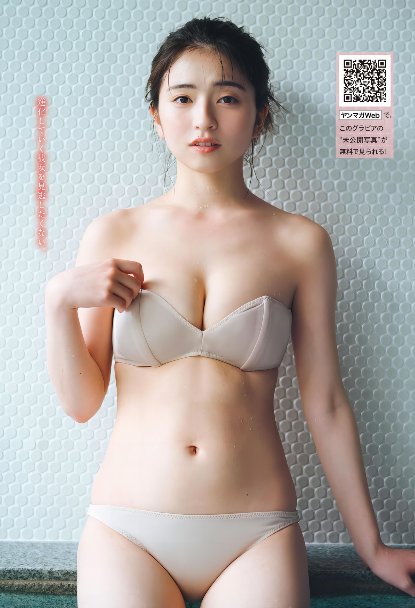 佐々木ほのか 最新グラビア水着画像② 16枚目