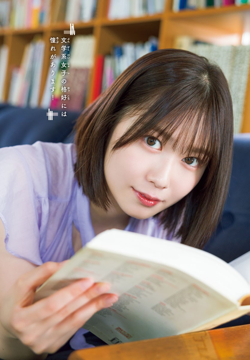 丹生明里 最新グラビア含む水着画像② 4枚目
