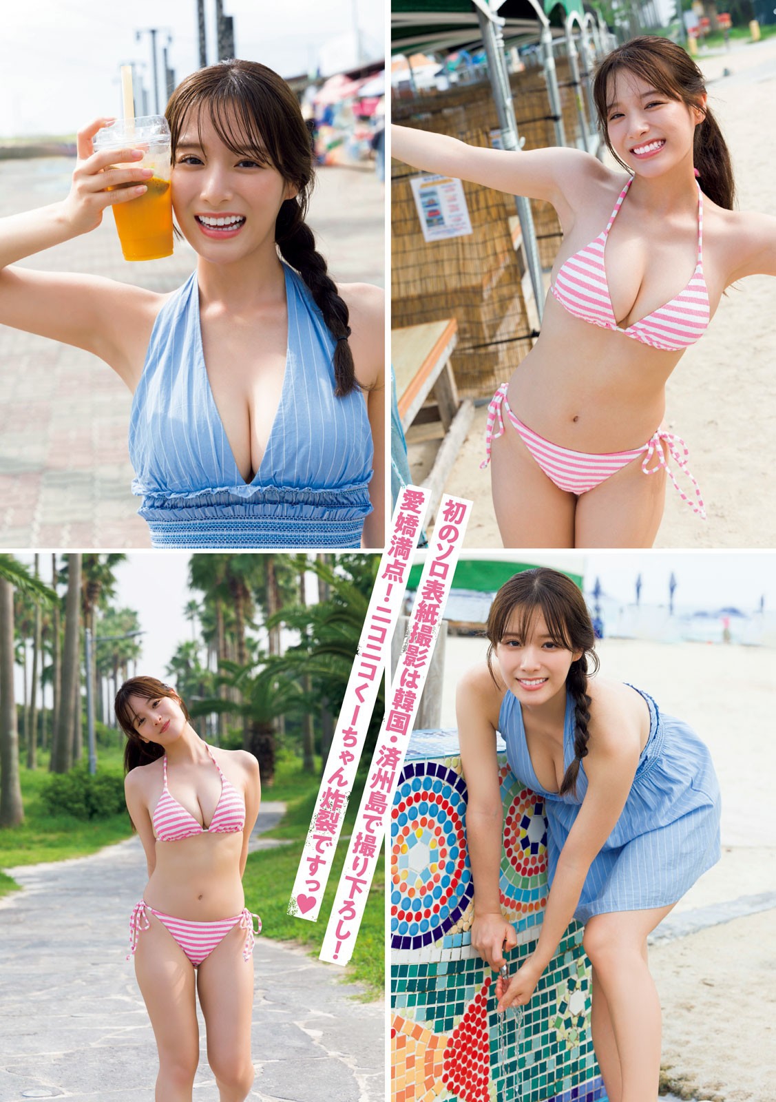 葉月くれあ 最新グラビア水着画像 23枚目