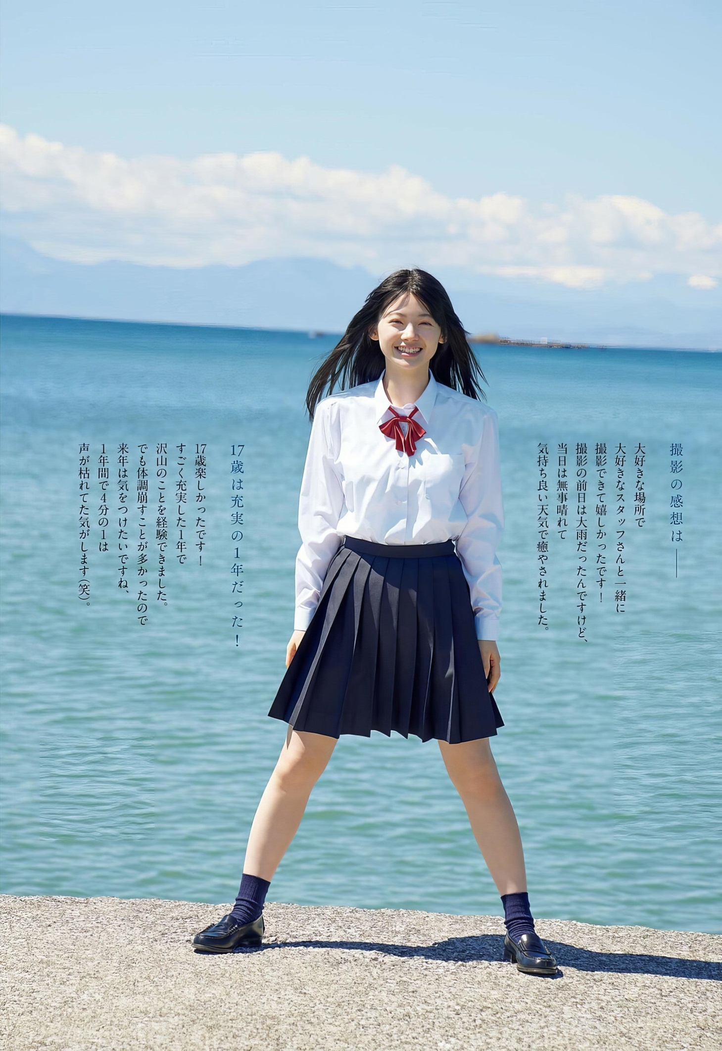 南琴奈 最新グラビア画像 10枚目